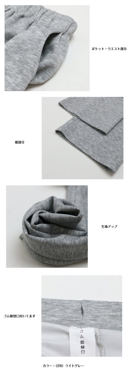 画像11: ★当社オリジナル★　4020　おなかラクラク美脚パンツ！　肌柔深履きストレートパンツ　股下61cm　M-3L (11)