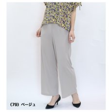 画像2: 5260　涼感きれいめ美パンツ！　涼肌強撚スムース　バックシャーリングセミワイドパンツ　M-LL (2)