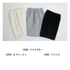 画像7: ★当社オリジナル★　4020　おなかラクラク美脚パンツ！　肌柔深履きストレートパンツ　股下61cm　M-3L (7)