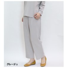 画像2: ★当社オリジナル★　502　おうちも外出もこれ一本！　肌柔リラックスストレートパンツ　S-3L (2)