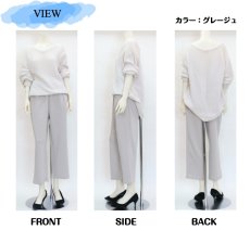 画像5: ★当社オリジナル★　502　おうちも外出もこれ一本！　肌柔リラックスストレートパンツ　S-3L (5)