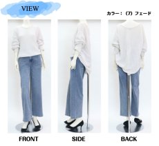 画像6: H-1367　ひんやり快適夏デニム！　前ファスナー　クールデニムワイドストレートパンツ　M-LL (6)