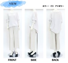画像6: 2606　麻混で涼しい夏パンツ！　麻混ストライプイージーパンツ　F-LL　 (6)