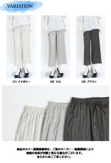 画像7: 2606　麻混で涼しい夏パンツ！　麻混ストライプイージーパンツ　F-LL　 (7)