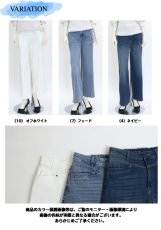 画像7: H-1367　ひんやり快適夏デニム！　前ファスナー　クールデニムワイドストレートパンツ　M-LL (7)