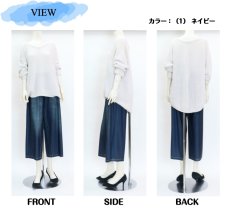 画像6: 2622　接触冷感リアルなデニムプリント！　冷感ニット　デニムプリントワイドパンツ　M-LL (6)