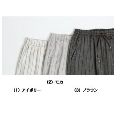 画像5: 2606　麻混で涼しい夏パンツ！　麻混ストライプイージーパンツ　F-LL　 (5)