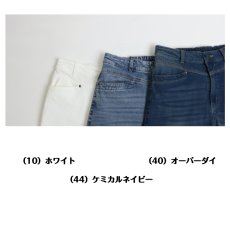 画像5: H-1367　ひんやり快適夏デニム！　前ファスナー　クールデニムワイドストレートパンツ　M-LL (5)