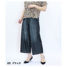 画像3: 2622　接触冷感リアルなデニムプリント！　冷感ニット　デニムプリントワイドパンツ　M-LL (3)