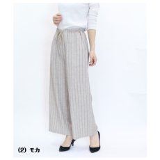 画像3: 2606　麻混で涼しい夏パンツ！　麻混ストライプイージーパンツ　F-LL　 (3)