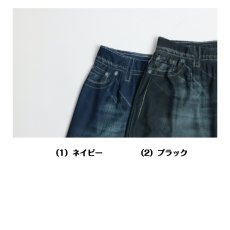 画像4: 2622　接触冷感リアルなデニムプリント！　冷感ニット　デニムプリントワイドパンツ　M-LL (4)