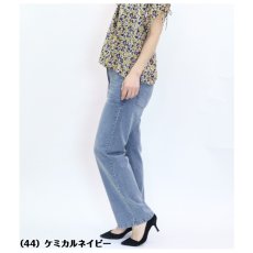 画像3: H-1367　ひんやり快適夏デニム！　前ファスナー　クールデニムワイドストレートパンツ　M-LL (3)