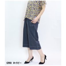 画像4: 3677　軽やかワイドクロップド！　ワイドハーフパンツ　M-LL (4)