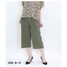 画像3: 3677　軽やかワイドクロップド！　ワイドハーフパンツ　M-LL (3)