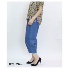 画像2: 3427　楽ちんデニムの涼しい一本！　インディゴバルーンパンツ　M-LL (2)