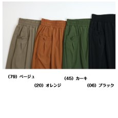 画像6: 5222　大人のゆるカジュアル！　涼感ナイロンストレッチ　チャイナノットバルーンパンツ　M-L (6)