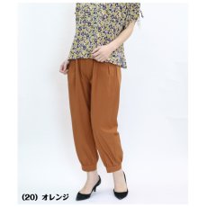 画像3: 5222　大人のゆるカジュアル！　涼感ナイロンストレッチ　チャイナノットバルーンパンツ　M-L (3)