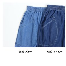 画像4: 3427　楽ちんデニムの涼しい一本！　インディゴバルーンパンツ　M-LL (4)
