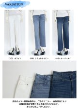 画像3: H-1367　ひんやり快適夏デニム！　前ファスナー　クールデニムワイドストレートパンツ　M-LL (3)