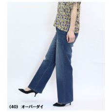 画像6: H-1367　ひんやり快適夏デニム！　前ファスナー　クールデニムワイドストレートパンツ　M-LL (6)