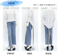 画像2: H-1367　ひんやり快適夏デニム！　前ファスナー　クールデニムワイドストレートパンツ　M-LL (2)