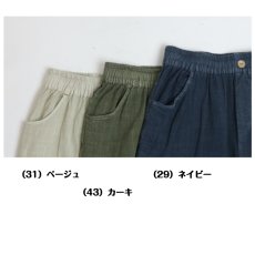 画像5: 3677　軽やかワイドクロップド！　ワイドハーフパンツ　M-LL (5)