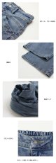 画像8: H-1367　ひんやり快適夏デニム！　前ファスナー　クールデニムワイドストレートパンツ　M-LL (8)