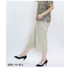 画像2: 3677　軽やかワイドクロップド！　ワイドハーフパンツ　M-LL (2)