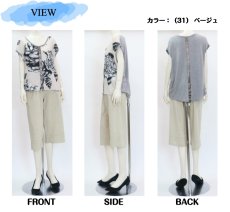 画像6: 3677　軽やかワイドクロップド！　ワイドハーフパンツ　M-LL (6)