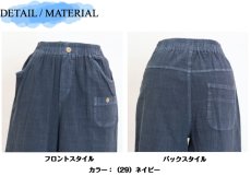 画像8: 3677　軽やかワイドクロップド！　ワイドハーフパンツ　M-LL (8)