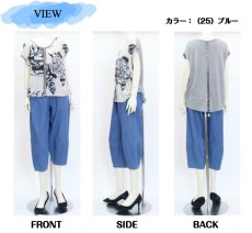 画像5: 3427　楽ちんデニムの涼しい一本！　インディゴバルーンパンツ　M-LL (5)