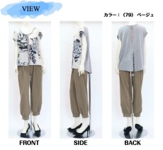 画像7: 5222　大人のゆるカジュアル！　涼感ナイロンストレッチ　チャイナノットバルーンパンツ　M-L (7)
