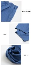 画像8: 3427　楽ちんデニムの涼しい一本！　インディゴバルーンパンツ　M-LL (8)