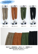 画像8: 5222　大人のゆるカジュアル！　涼感ナイロンストレッチ　チャイナノットバルーンパンツ　M-L (8)