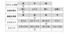 画像11: 4270　ハイミセス世代のための品格パンツ！　杢ヘリンボン　ゴム入替パンツ55cm丈　S-3L (11)