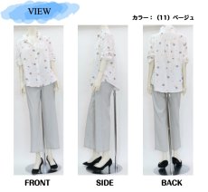 画像7: H-1302　大人のための上品ワイドパンツ！　グルカワイド麻混パンツ　S-3L (7)