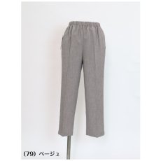 画像2: 4270　ハイミセス世代のための品格パンツ！　杢ヘリンボン　ゴム入替パンツ55cm丈　S-3L (2)