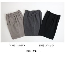 画像5: 4270　ハイミセス世代のための品格パンツ！　杢ヘリンボン　ゴム入替パンツ55cm丈　S-3L (5)