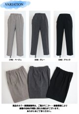 画像7: 4270　ハイミセス世代のための品格パンツ！　杢ヘリンボン　ゴム入替パンツ55cm丈　S-3L (7)