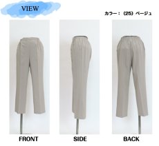 画像6: 4004　シニア世代のための涼やかストレート！　強撚スラブストレッチ　前芯ストレート　M-3L (6)