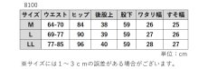 画像9: 8100　上品に決まる、大人の美脚ワイド！　ピンヘッドプルオン　フレアワイドパンツ　M-LL (9)