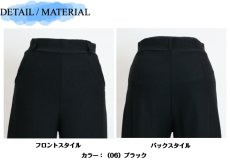 画像7: 8100　上品に決まる、大人の美脚ワイド！　ピンヘッドプルオン　フレアワイドパンツ　M-LL (7)