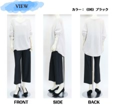 画像5: 8100　上品に決まる、大人の美脚ワイド！　ピンヘッドプルオン　フレアワイドパンツ　M-LL (5)