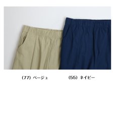 画像4: 6266　よく伸びて、毎日ラクラク！　スラブコットンストレッチ製品染　スゴ楽パンツ　M-3L (4)