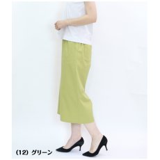 画像3: H-1382　さらっと涼しい、大人のきれいめキュロット！　麻混ストレッチキュロットパンツ　M-LL (3)
