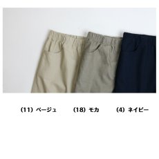 画像5: H-1373　裾のデザインで差がつく、夏を軽やかに彩る一本！　３段切替クロップドパンツ　M-LL (5)