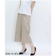 画像2: H-1382　さらっと涼しい、大人のきれいめキュロット！　麻混ストレッチキュロットパンツ　M-LL (2)