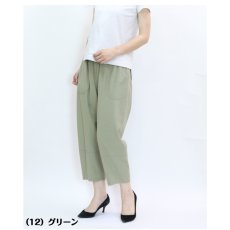 画像2: H-1377　大きなポケットが映える、夏のラクちんパンツ！　デカポケバルーンパンツ　M-L (2)