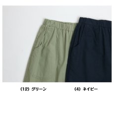 画像4: H-1377　大きなポケットが映える、夏のラクちんパンツ！　デカポケバルーンパンツ　M-L (4)
