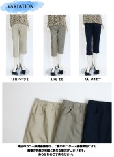 画像7: H-1373　裾のデザインで差がつく、夏を軽やかに彩る一本！　３段切替クロップドパンツ　M-LL (7)